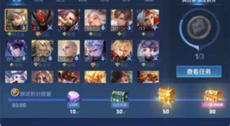 包邮王者荣耀觉悟试炼能力测试iOS iOS...