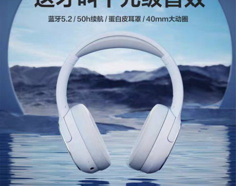 转卖唐麦H2蓝牙耳机头戴式耳机无线新款游戏...