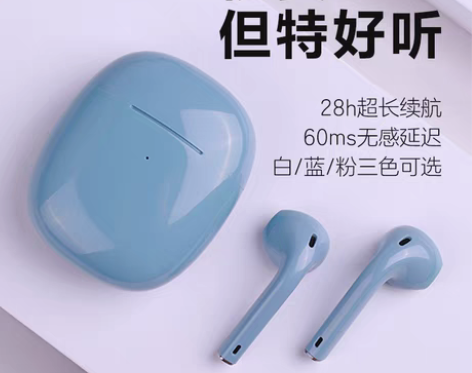 转卖唐麦 W9蓝牙耳机真无线运动半入耳无延...