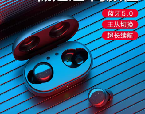 转卖唐麦 W0无线蓝牙耳机入耳式无感延迟单...