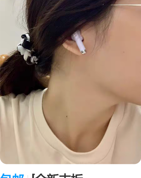 包邮[全新末拆封 ]REMAX TWS迷你...