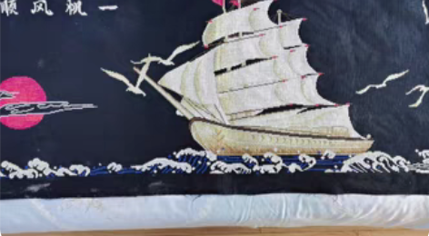 包邮一帆风顺手工刺绣挂画 尺寸120*49...