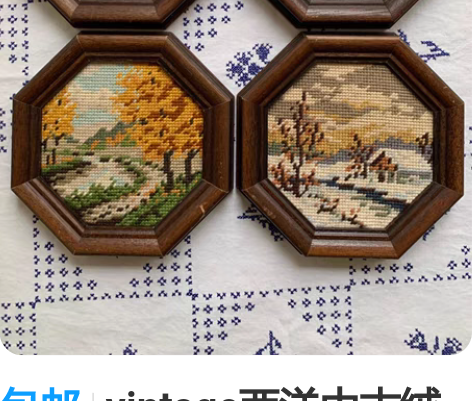 包邮vintage西洋中古绒绣挂画手工刺绣...