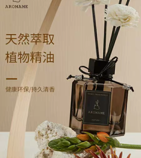 包邮天猫购入闲置!aromame香薰家用室...