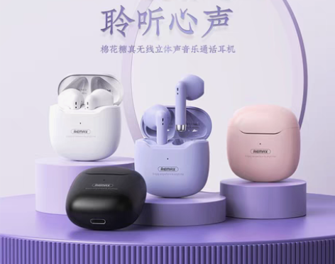 包邮REMAX TWS迷你无线蓝牙耳 机立...