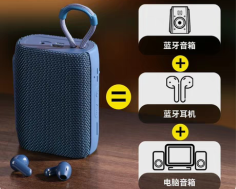 REMAX蓝牙耳机音箱二合一RB-M17便...