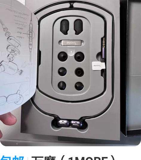 包邮万魔(1MORE) C1002双驱动入...