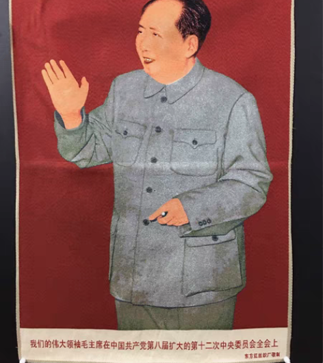 包邮伟人刺绣画，尺寸60x90Cm 感兴趣...