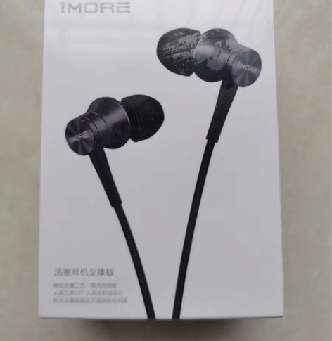 包邮1more万魔E1021至臻版入耳式耳...
