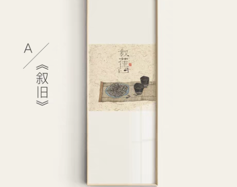 转卖新中式玄关装饰画多联四联条屏水墨国画茶...