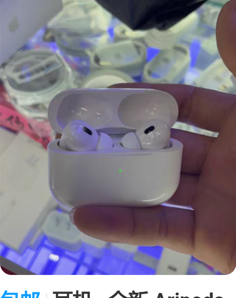 朋友数码用品店经营不利，现特价处理一批全新...