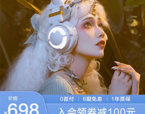 转卖【礼遇价】妖舞猫耳耳机3G yowu头...