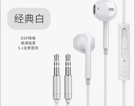 转卖电脑耳机有线带麦克风二合一笔记本入耳式...