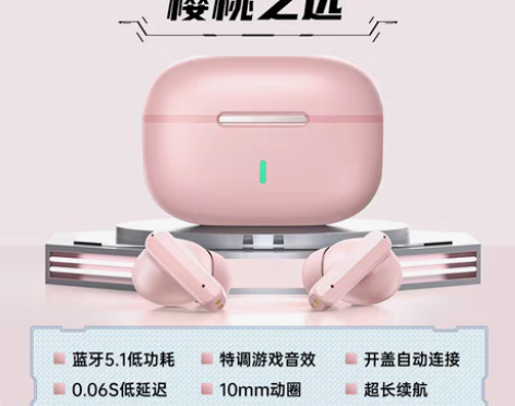 转卖官方正品蓝牙耳机无线主动降噪入耳式运动...