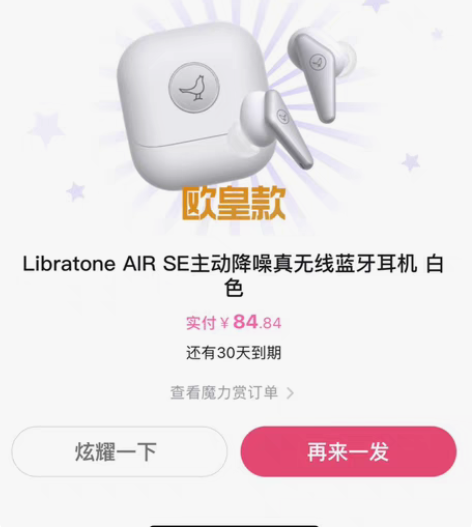【全新未拆】LIBRATONE AIR S...