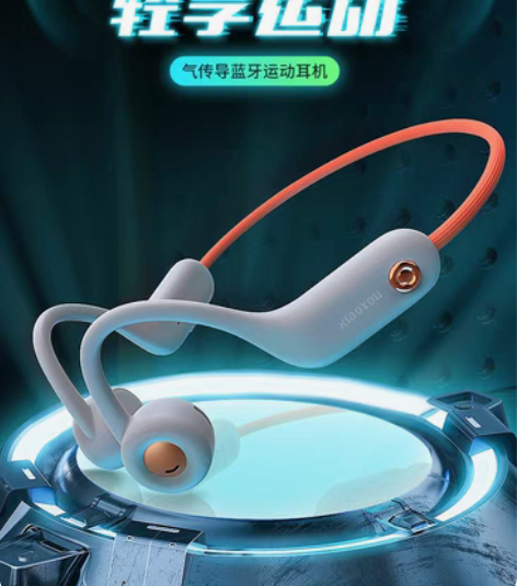 小幽气传导耳机y5未拆封，运动耳机，无线蓝...