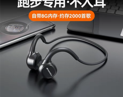 转卖山水真骨传导蓝牙耳机自带内存无线运动型...