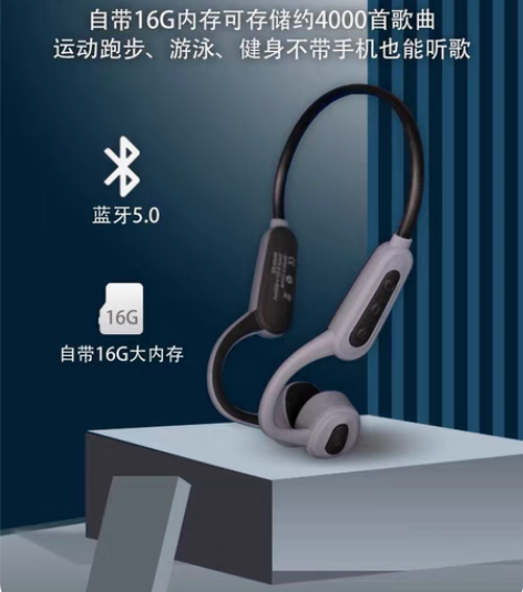 骨传导蓝牙耳机游泳长续航无线蓝牙运动防水不...