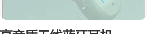 高音质无线蓝牙耳机。 LED高清镜面数显千...