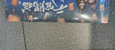 包邮天官赐福幸与君逢系列盲盒谢怜 花城CP...