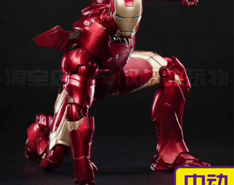 转卖莫叔叔的玩物中动MK3格纳库钢铁侠7寸...