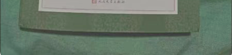 包邮全新《家》现货包邮巴金无删减版人民文学...