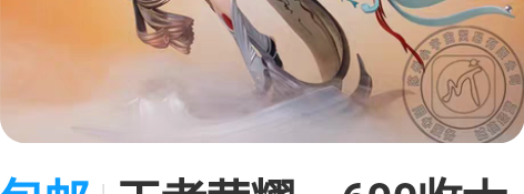 包邮王者荣耀,600收大乔手办 ,全新未拆...