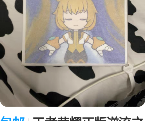 包邮王者荣耀正版逆流之时孙膑Q版手办 全新...