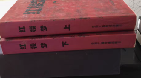 红楼梦上下册，转给需要的人！ 感兴趣的话点...