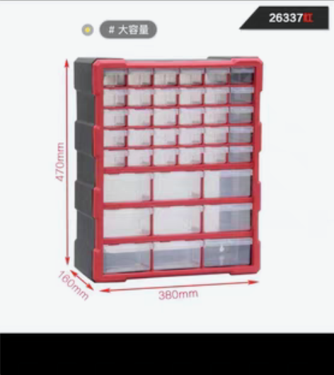 包邮特价高品质抽屉式塑料零件箱分类盒零件盒...