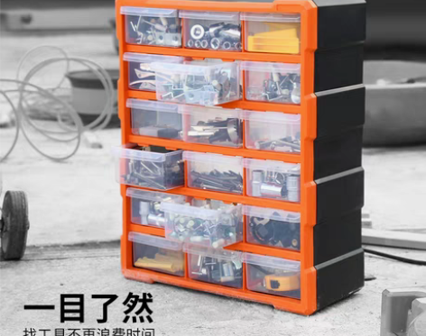 转卖塑料盒长方形盒子工具盒螺丝配件分类乐高...