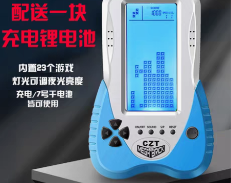 转卖4.2寸蓝光护眼大屏充电俄罗斯方块机游...