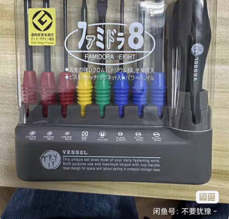 包邮年尾清货Vessel威威日本进口螺丝刀...