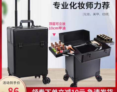 转卖化妆箱专业跟妆师大容量拉杆手提多功能美...