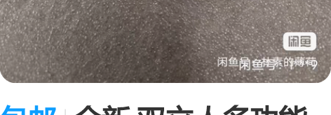 包邮全新 双立人多功能军工剪 指甲刀 便携...