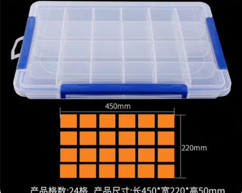 转卖零件盒透明螺丝收纳盒格子塑料盒电子元件...