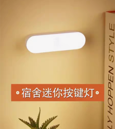 包邮【全新包邮】宿舍护眼灯TCL多功能台灯...