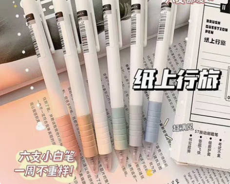包邮小清新刷题笔ins按动笔ST笔头学生按...