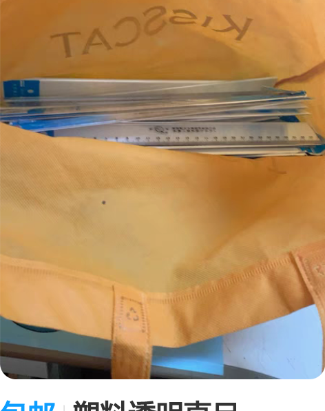 包邮塑料透明直尺，30cm，硬尺，仅考试用...