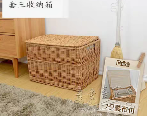 转卖柳编藤编大号田园收纳箱编织筐收纳筐有盖...