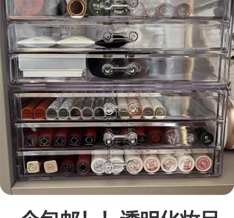 一个包邮！！透明化妆品收纳盒亚克力抽屉式口...