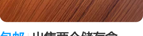 包邮出售两个储存盒 一个是沣标功能储存卡收...