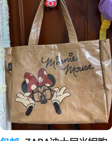 包邮ZARA迪士尼米妮购物袋大包 实体店折...
