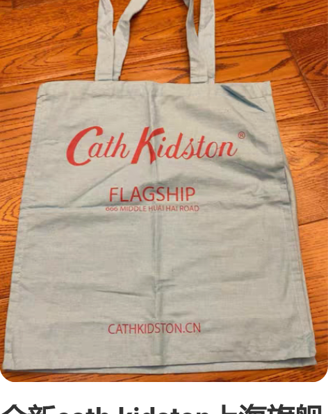 全新cath kidston上海旗舰店绝版...