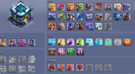 部落冲突13本4星QQ账号,蛮王有两皮肤,...