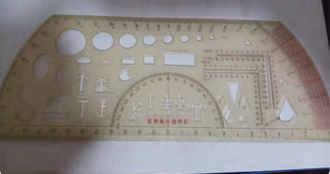 包邮上世纪六七十年代产品“高S泡冰指挥尺“...