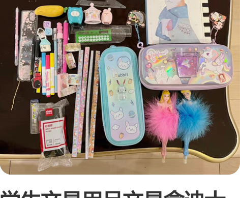 学生文具用品文具盒迪士尼艾莎公主笔卷笔刀尺...