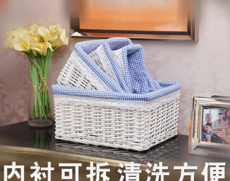 转卖藤编收纳筐储物盒桌面杂物篮编织筐布艺收...