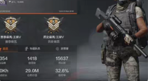 出租安卓QQ暗区账号，出租到没钱为止，有四...