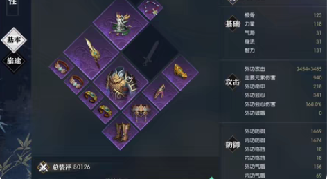 包邮逆水寒老兵服传说永恒PDD一个区。成品...